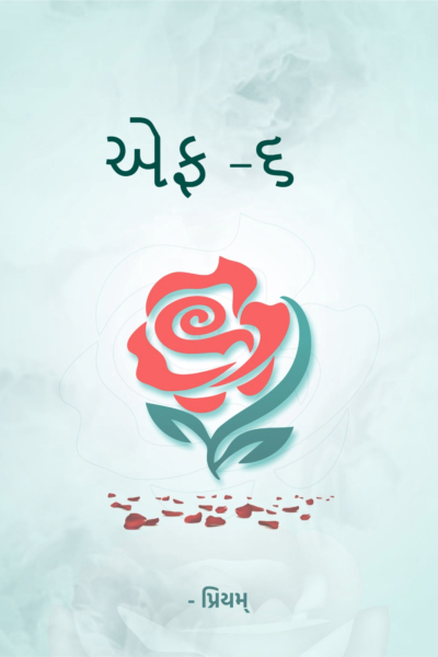 એફ -૬