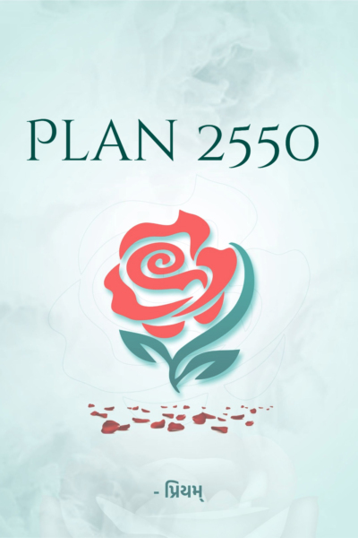 Plan 2550